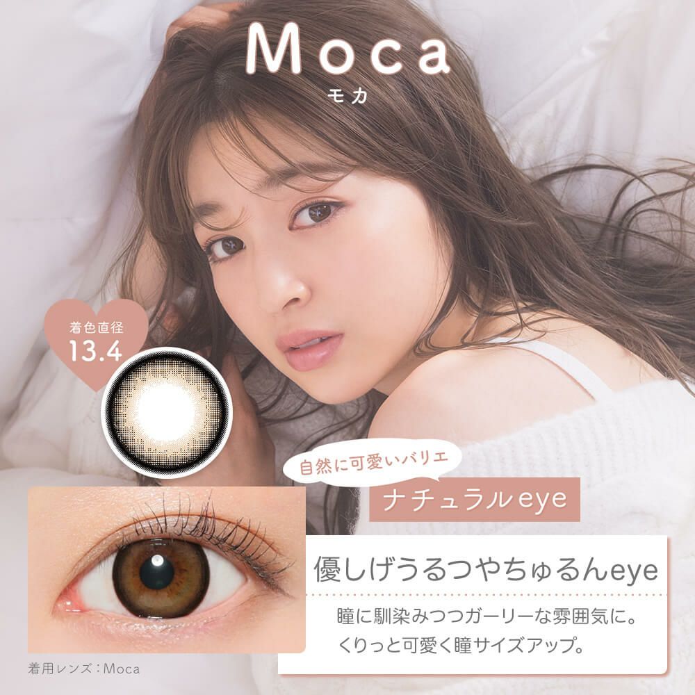 MOCA-イメージ画像-ヴィクトリア2ウィーク byキャンディーマジック 6枚入