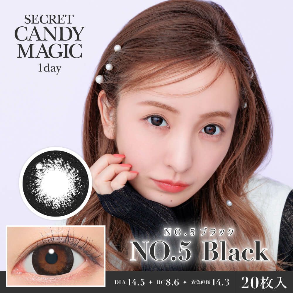 No5ブラック-イメージ画像-シークレットキャンディーマジックワンデー
