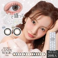 シークレットキャンディーマジックワンデー 20枚入イメージ画像