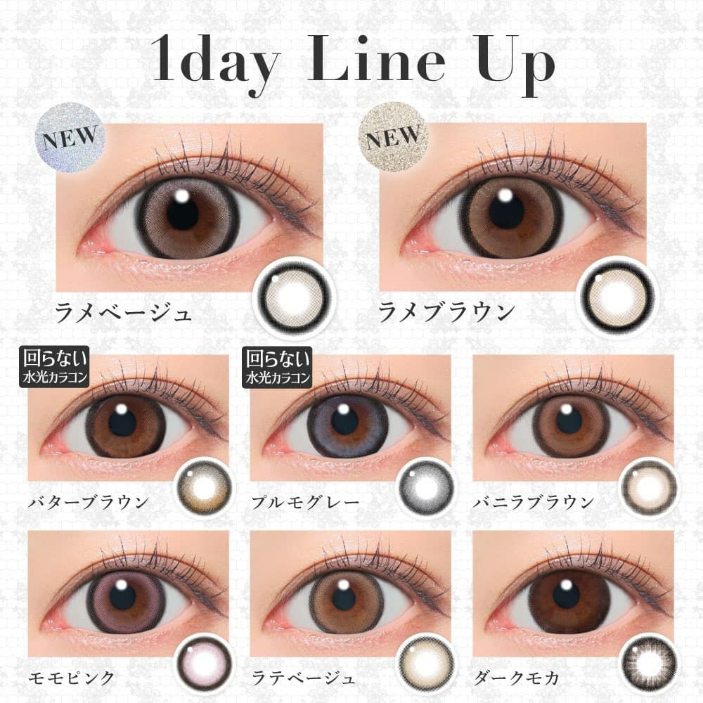 シークレットキャンディーマジックワンデー 20枚入商品一覧1
