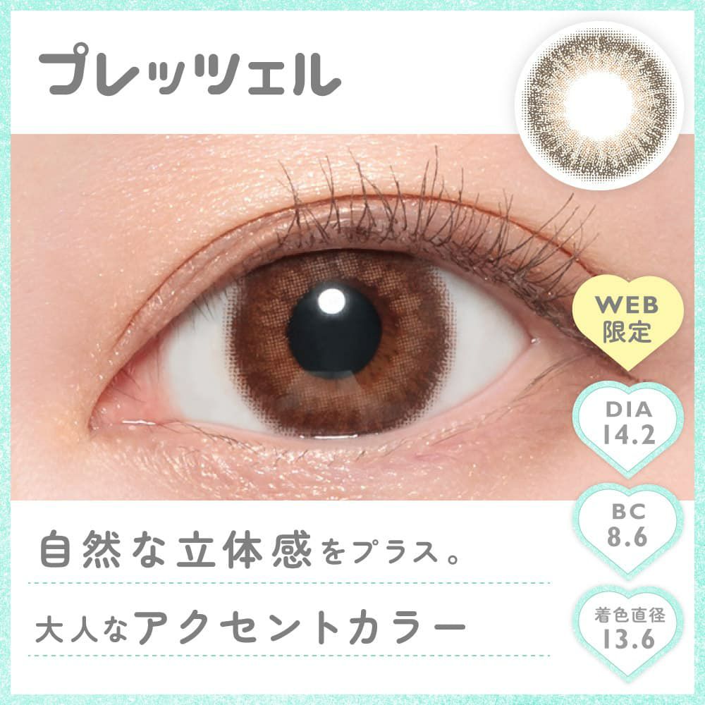 プレッツェル-イメージ画像