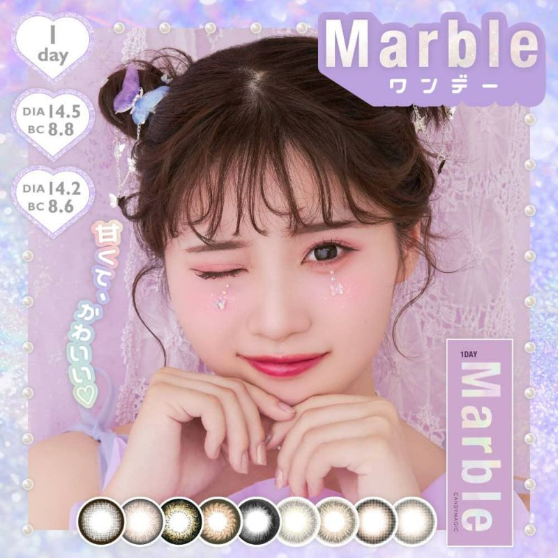 マーブルワンデー（Marble 1day）イメージ画像