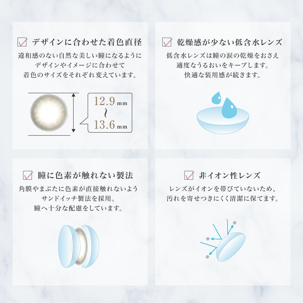 レヴィアワンマンスカラー