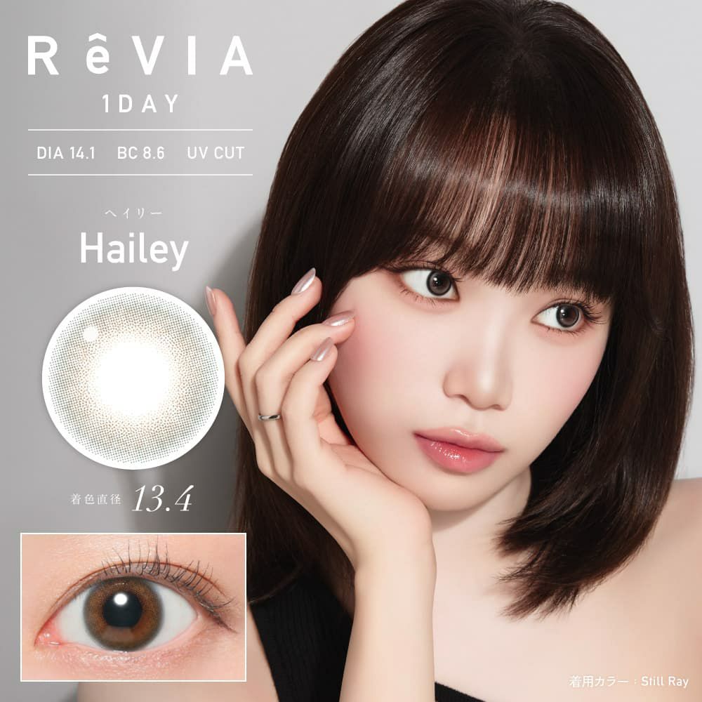 ヘイリー-レヴィアワンデーカラー10枚入-ReViA-LESSERAFIM-キムチェウォン-チェウォンカラコン-ルセラカラコン-ルセラフィム-レヴィアカラコン 