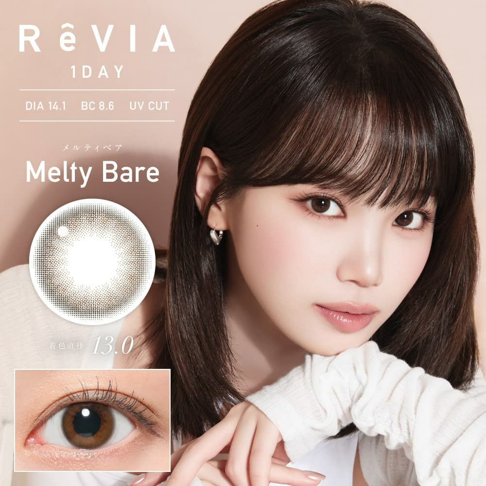 メルティベア-レヴィアワンデーカラー10枚入-ReViA-LESSERAFIM-キムチェウォン-チェウォンカラコン-ルセラカラコン-ルセラフィム-レヴィアカラコン 