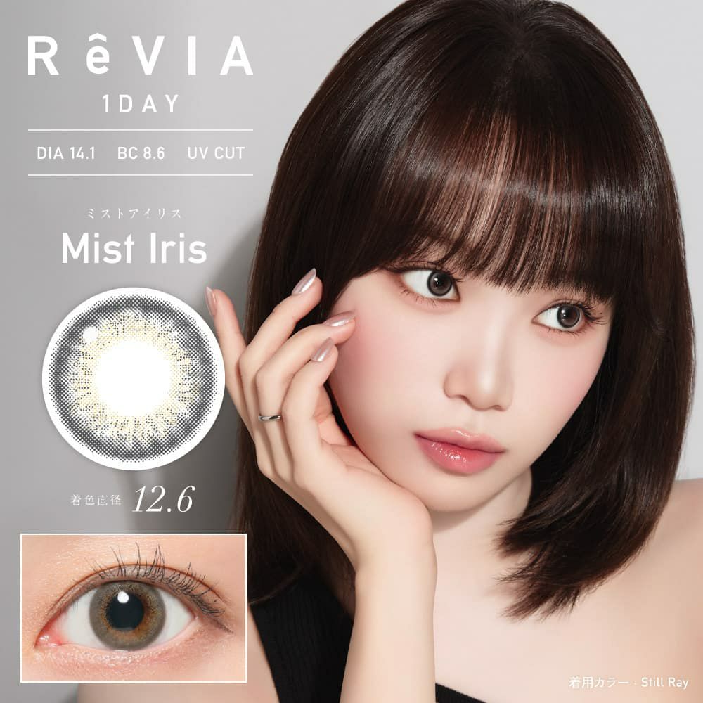ミストアイリス-レヴィアワンデーカラー10枚入-ReViA-LESSERAFIM-キムチェウォン-チェウォンカラコン-ルセラカラコン-ルセラフィム-レヴィアカラコン 