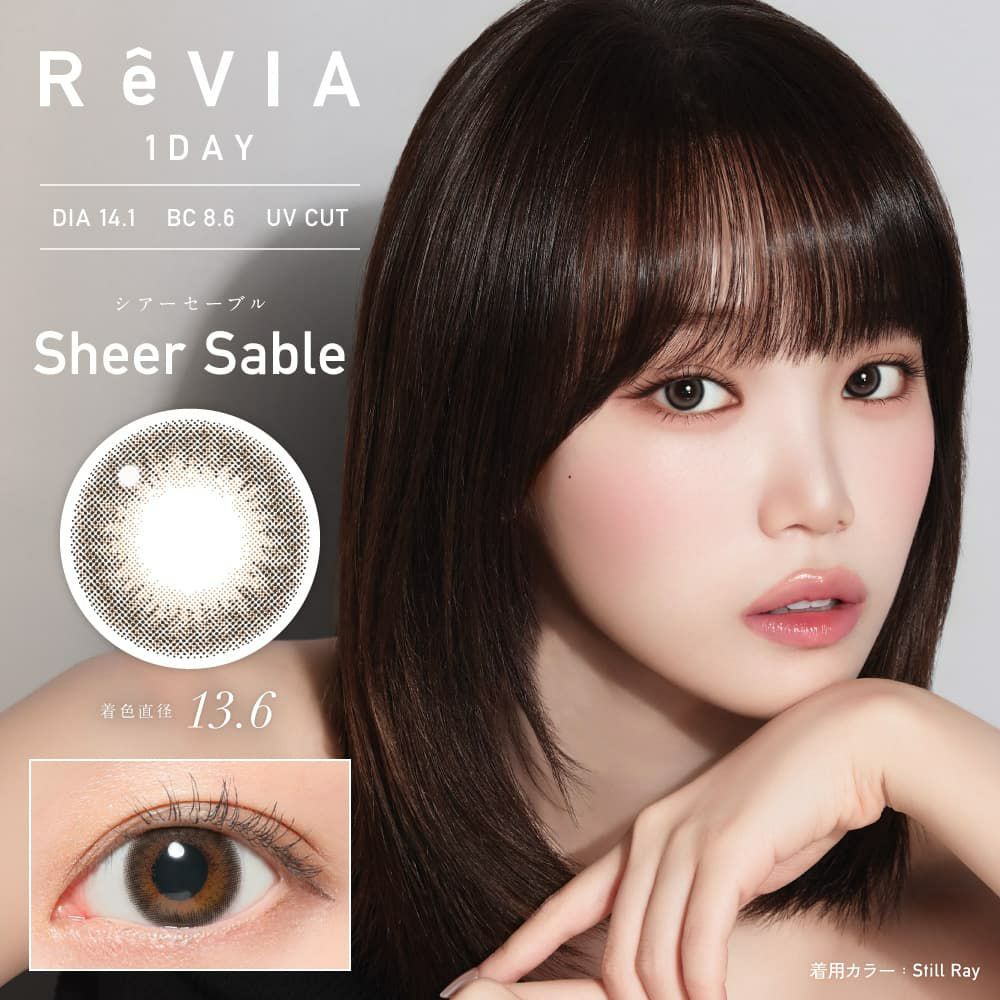 シアーセーブル-レヴィアワンデーカラー10枚入-ReViA-LESSERAFIM-キムチェウォン-チェウォンカラコン-ルセラカラコン-ルセラフィム-レヴィアカラコン 