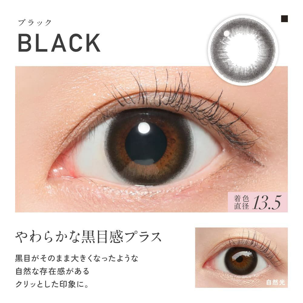 ブラック-レヴィアワンデーサークル10枚入-ルセラ-キムチェウォン-ルセラフィム-チェウォンカラコン-レヴィアカラコン