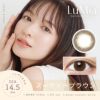 シフォンオリーブプラス-イメージ画像2