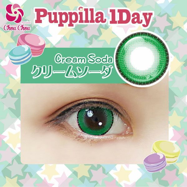 クリームソーダ-イメージ画像