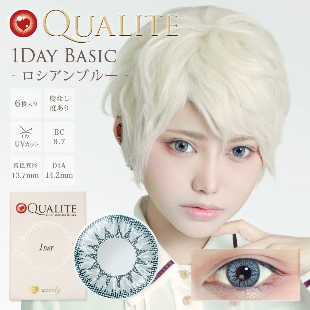 ロシアンブルー-イメージ画像