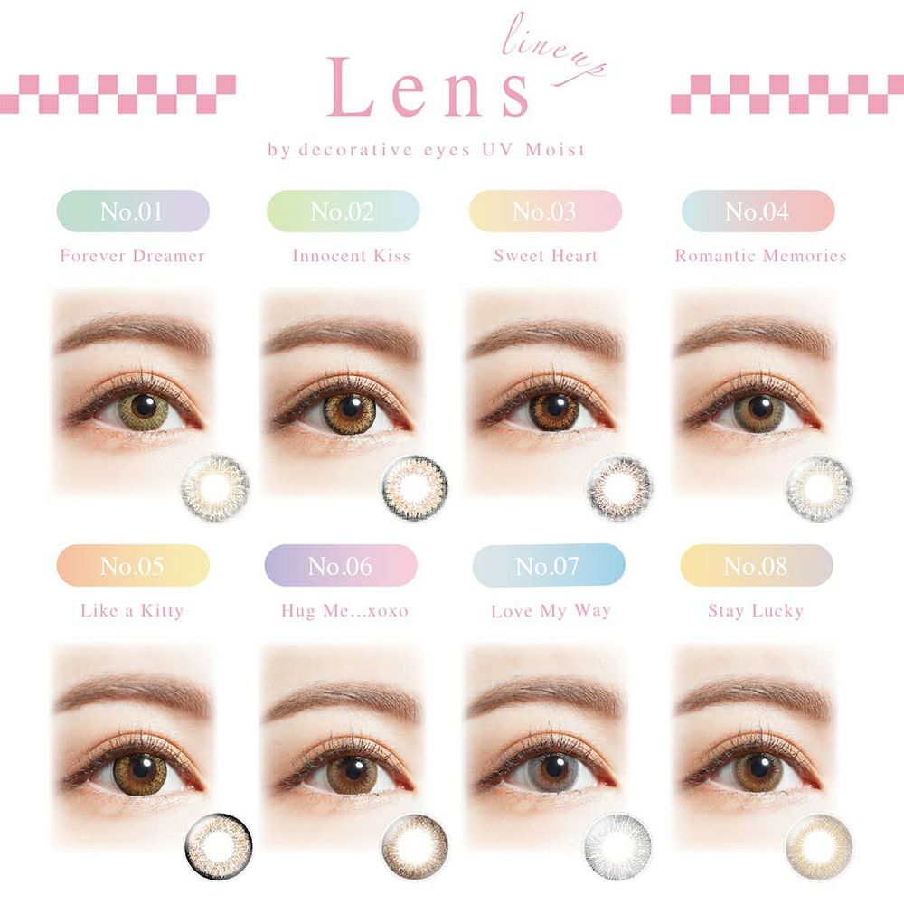 デコラティブアイズUVモイスト 10枚入 1日使い捨て商品一覧