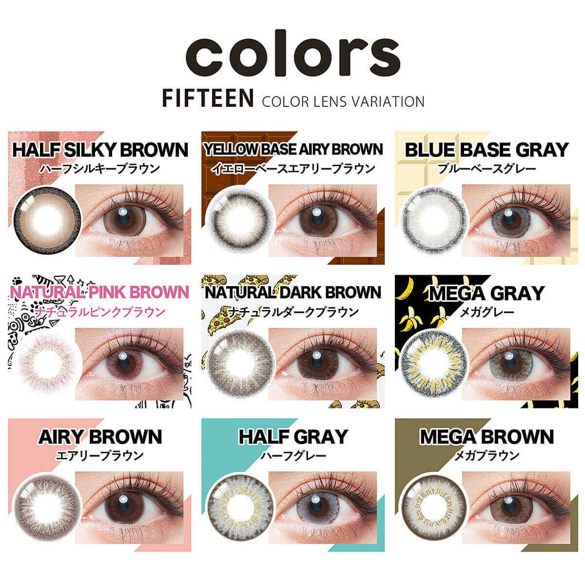 カラーズマンスリー2枚入-イメージ画像