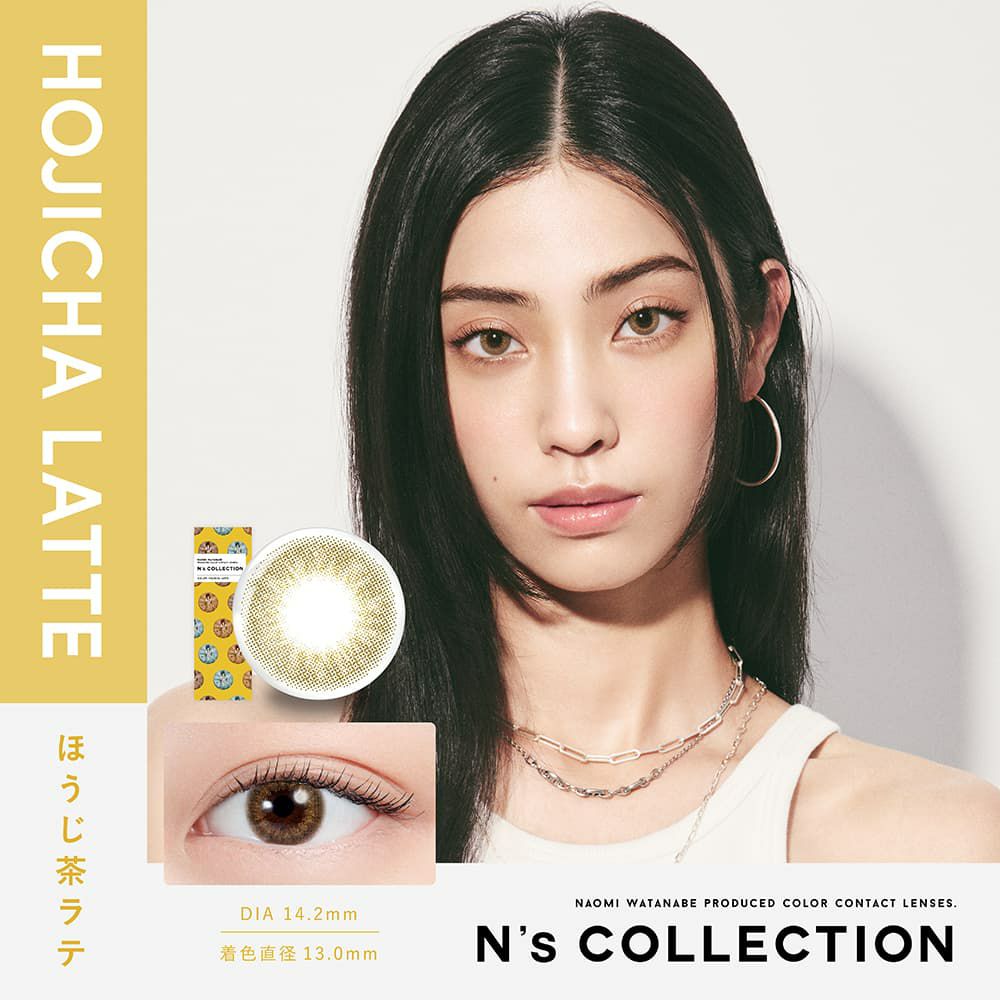 ほうじ茶ラテ-エヌズコレクション (N's collection) 10枚入-渡辺直美カラコン-ワンデーカラコン