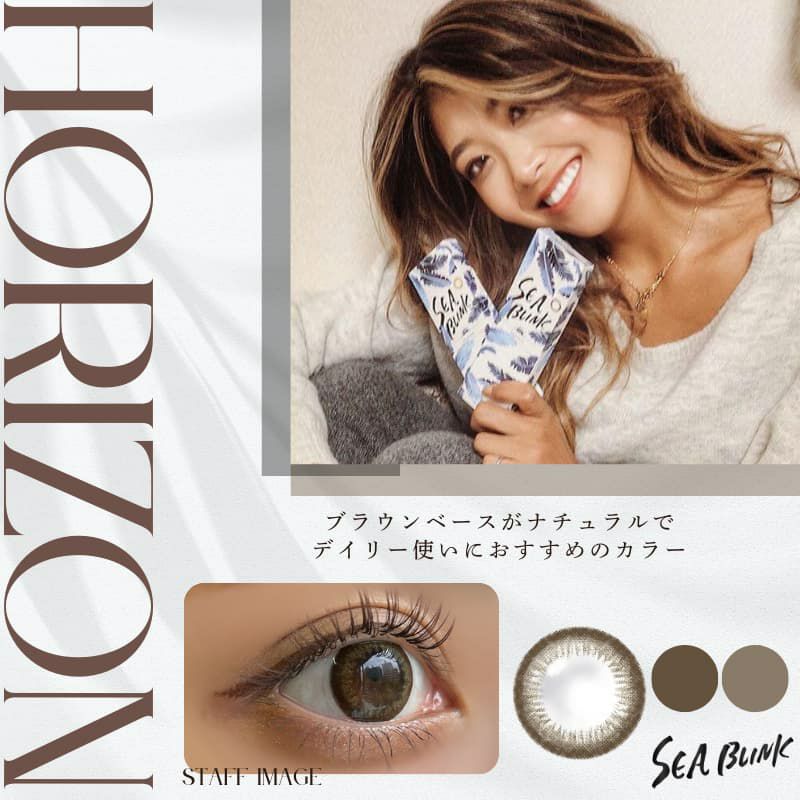 ホライゾン-イメージ画像