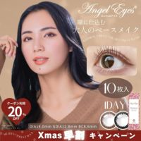 エンジェルアイズワンデーUVモイスト 10枚入