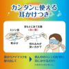 めぐりズム蒸気でホットアイマスクメントールin12枚入 