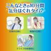 めぐりズム蒸気でホットアイマスクメントールin12枚入 