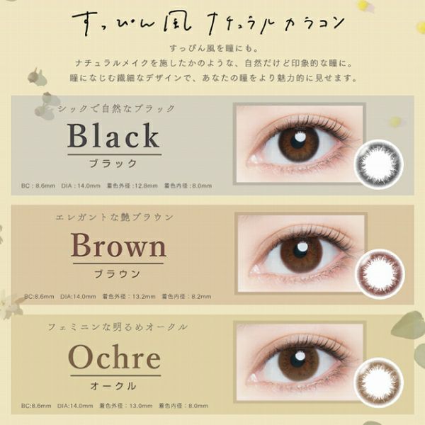アーティラルUV＆モイスト30枚入商品一覧