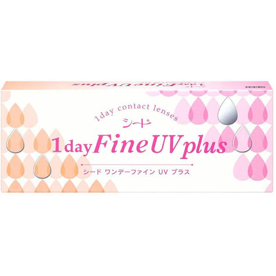 シードワンデーファインUVプラス 30枚入商品画像