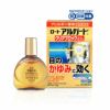  ロートアルガード クリアブロックEX 13mL