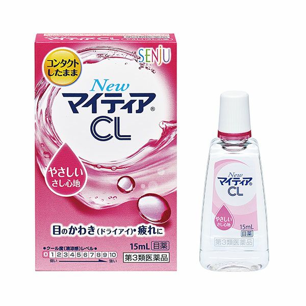 Newマイティアcl S 15ml 目薬 カラコンok 第3類医薬品 カラコン コスメ通販angelstyle エンジェルスタイル