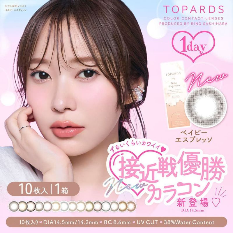  TOPARDS（トパーズ）10枚入