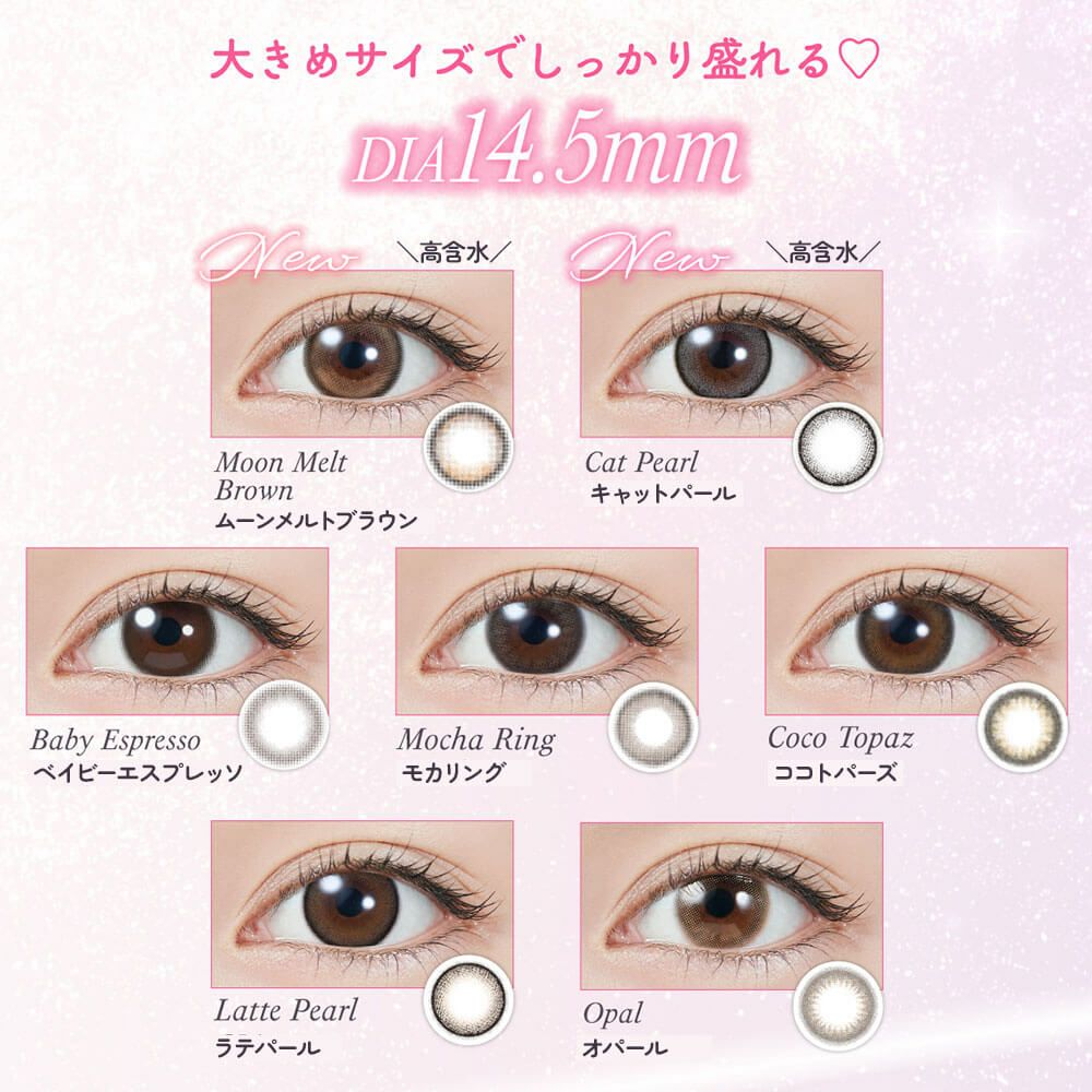  TOPARDS（トパーズ）カラー