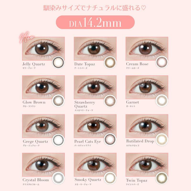 トパーズ (TOPARDS）-指原莉乃-さっしーカラコン-ワンデーカラコン