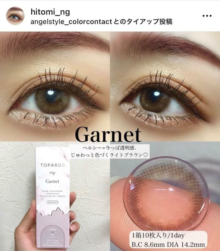 ガーネット-装用レポ-トパーズ (TOPARDS）-指原莉乃-さっしーカラコン-ワンデーカラコン