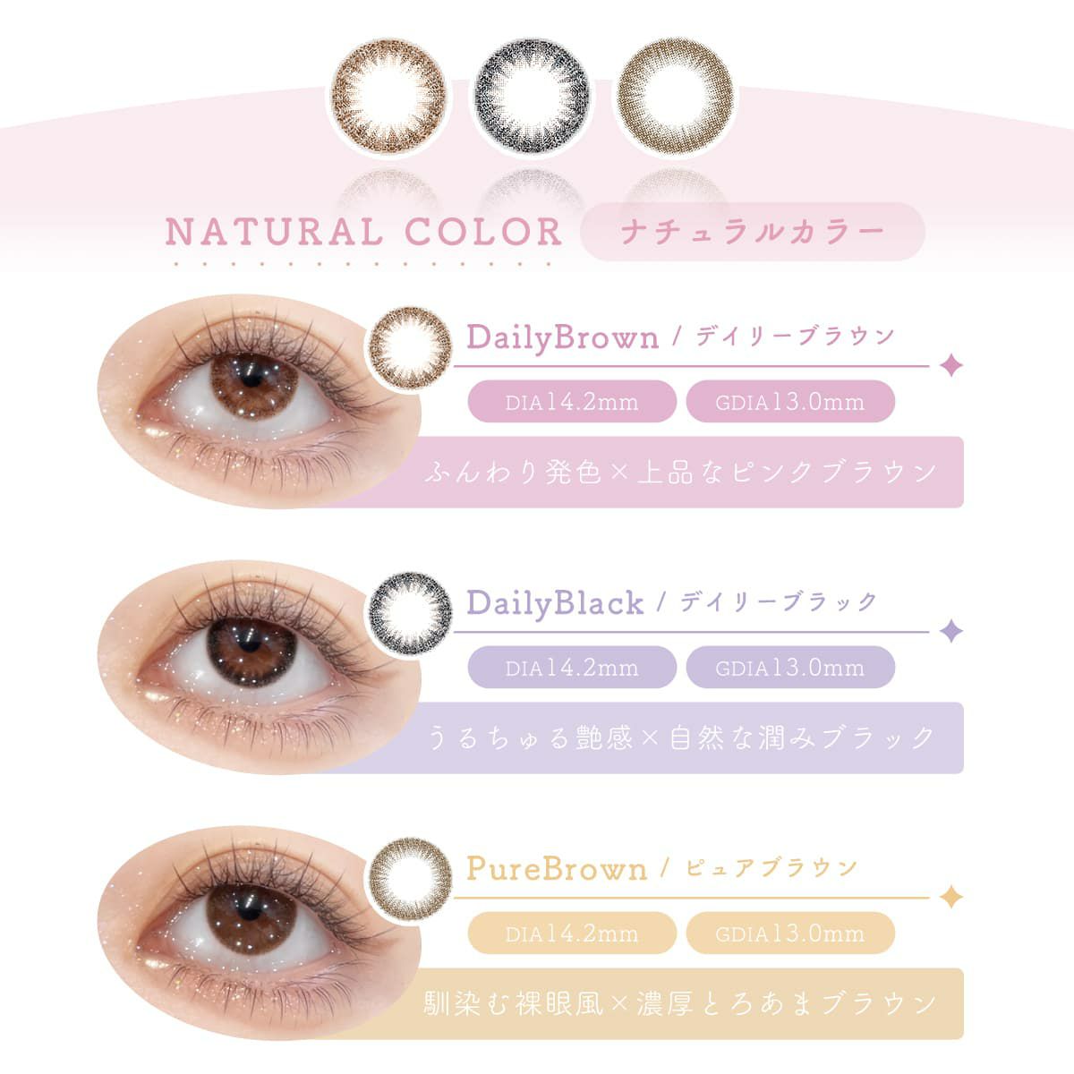 シェリールバイダイヤ（Cherir by Diya) 6枚入 