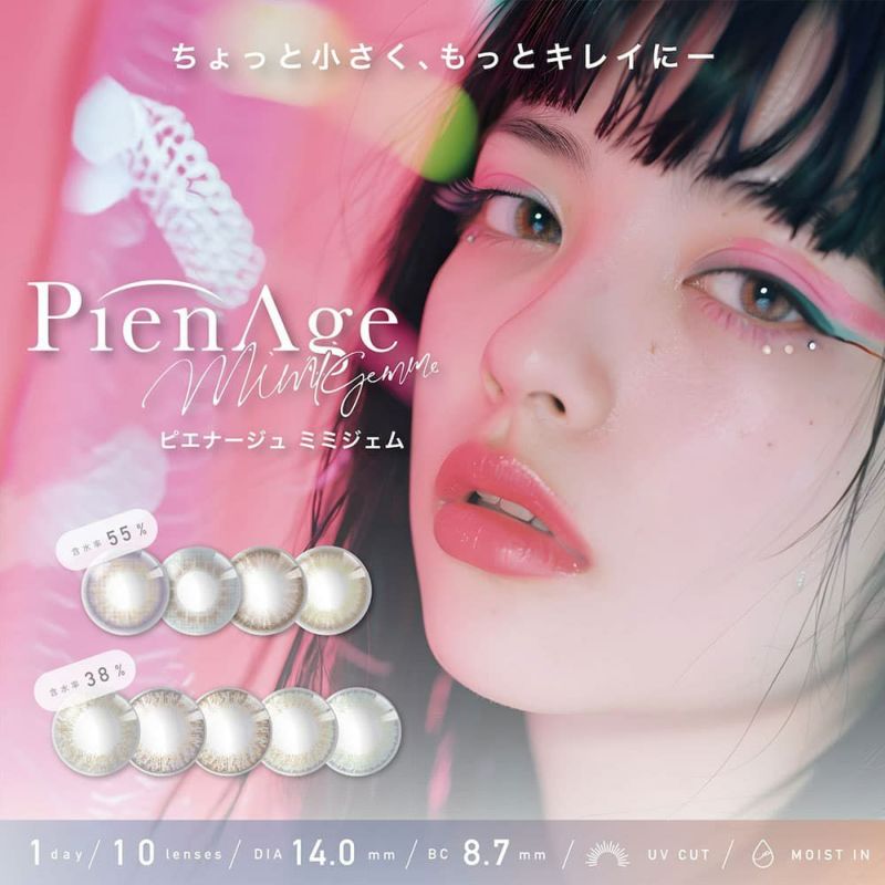 ピエナージュミミジェム ワンデー10枚入 