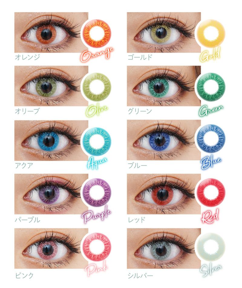 スパンコールワンデー 6枚入商品一覧