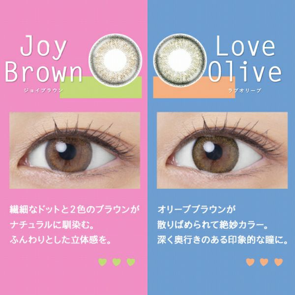 LOVE&JOY bySweetheart 1month商品一覧