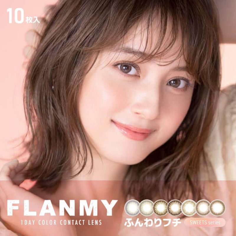 FLANMY(フランミー) 10枚入