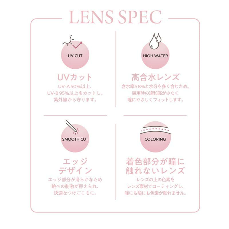 FLANMY(フランミー) 10枚入-佐々木希イメージモデル-ワンデーカラコン