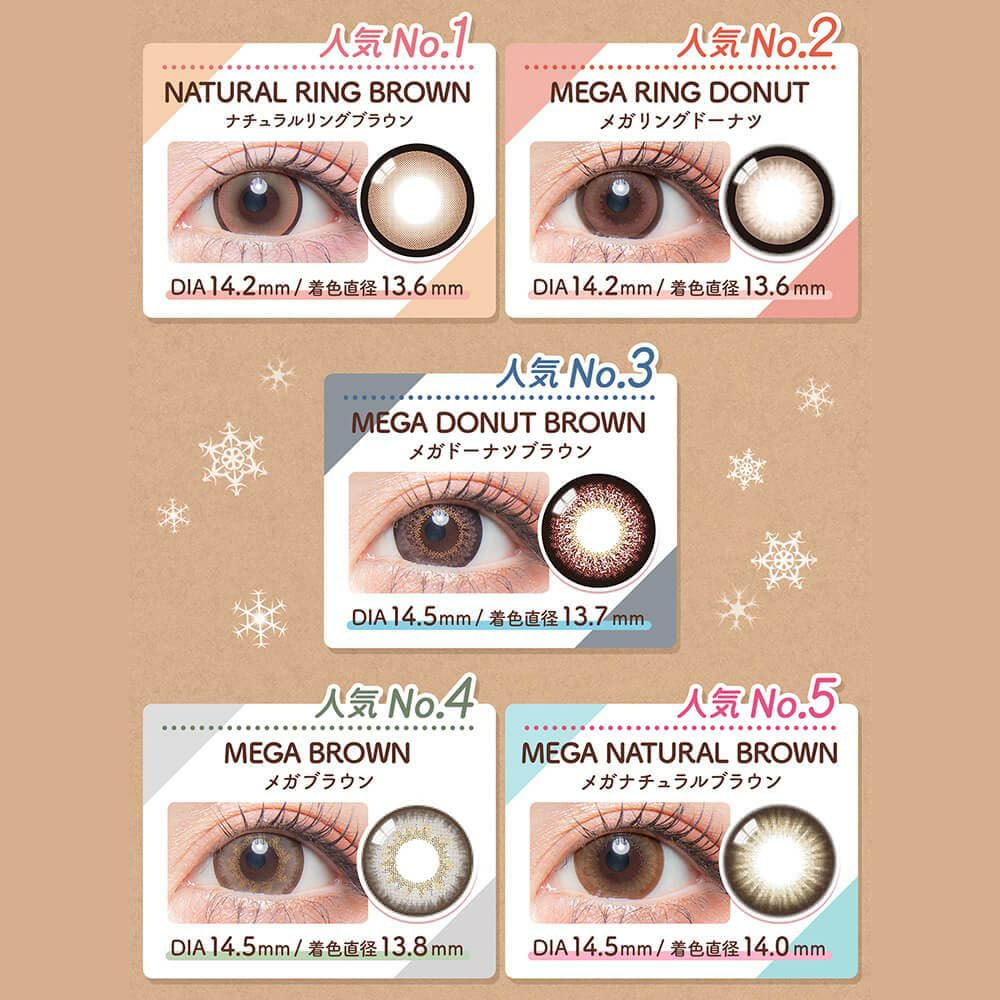 カラーズワンデー（colors 1day）10枚入商品一覧