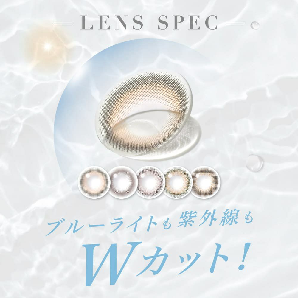 レヴィア ブルーライトバリア ワンデー10枚商品説明1