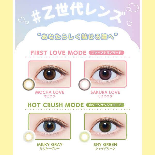 Glam up ワンデー10枚入商品一覧1