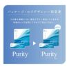 Purity(ピュアリティ)30枚入