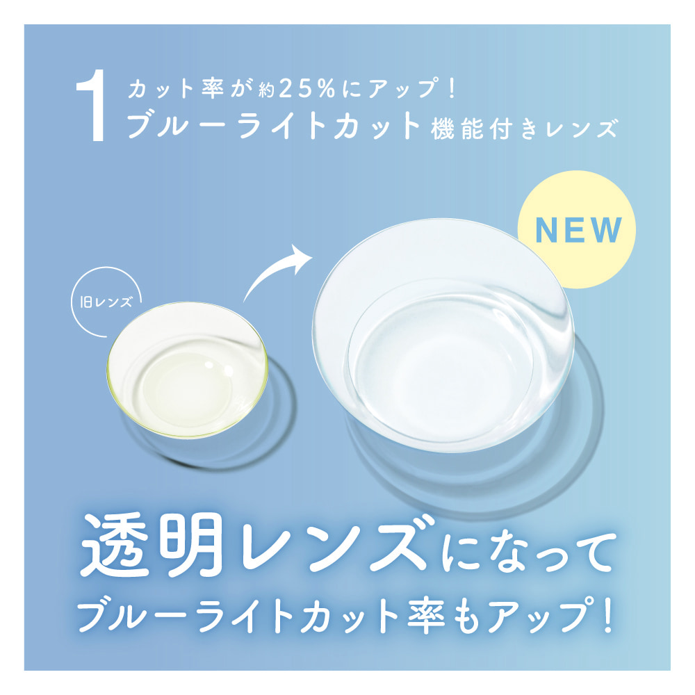 Purity(ピュアリティ)30枚入