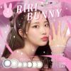 Riri Bunny(リリバニー)10枚入イメージ画像