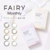 FAIRY monthly(フェアリーマンスリー)2枚入イメージ画像