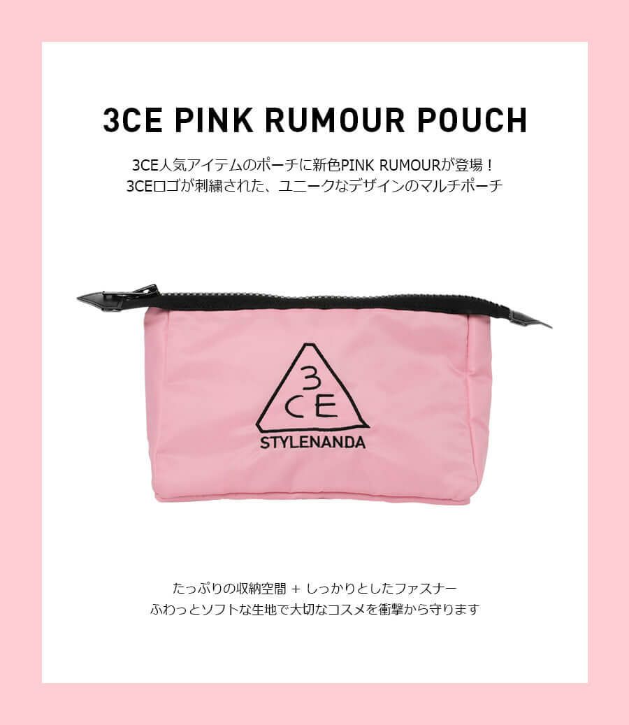 3CE　ピンクルーマーポーチ (Mサイズ)