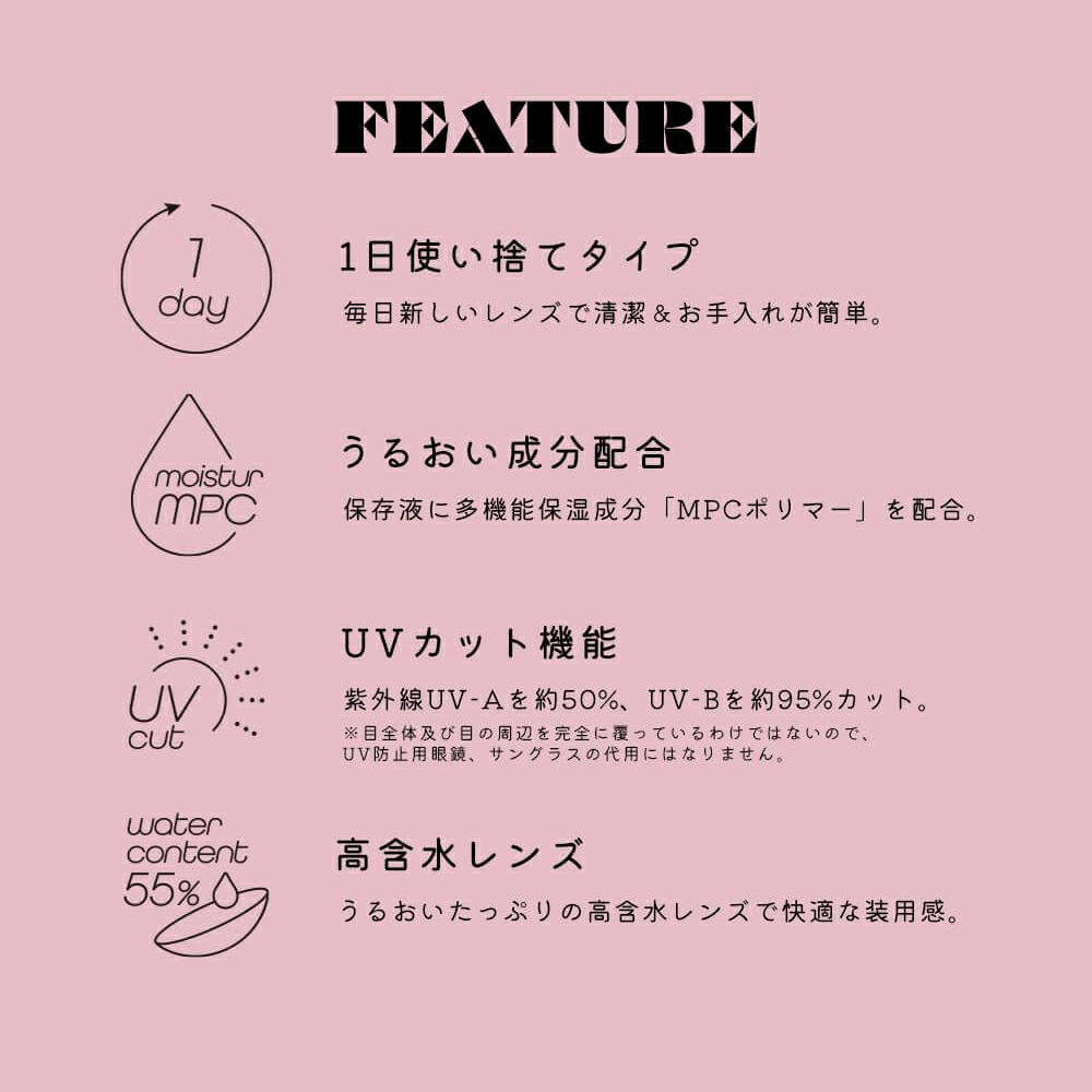 エンジェルカラーアンドミー（ワンデー）10枚入イメージ画像