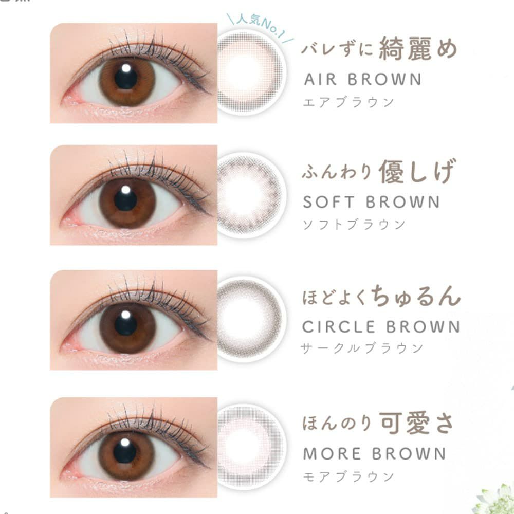 Purity(ピュアリティ)サークル商品一覧