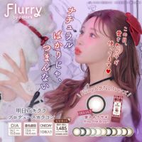 Flurry(フルーリー) by colors10枚入イメージ画像