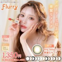 Flurry(フルーリー) by colors10枚入-明日花キララプロデュースカラコン