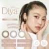 ダイヤブルームUVモイスト(Diya Bloom UV Moist)10枚入イメージ画像