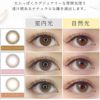 ダイヤブルームUVモイスト(Diya Bloom UV Moist)10枚入商品一覧